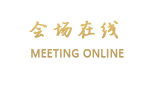 深圳特发小梅沙度假村